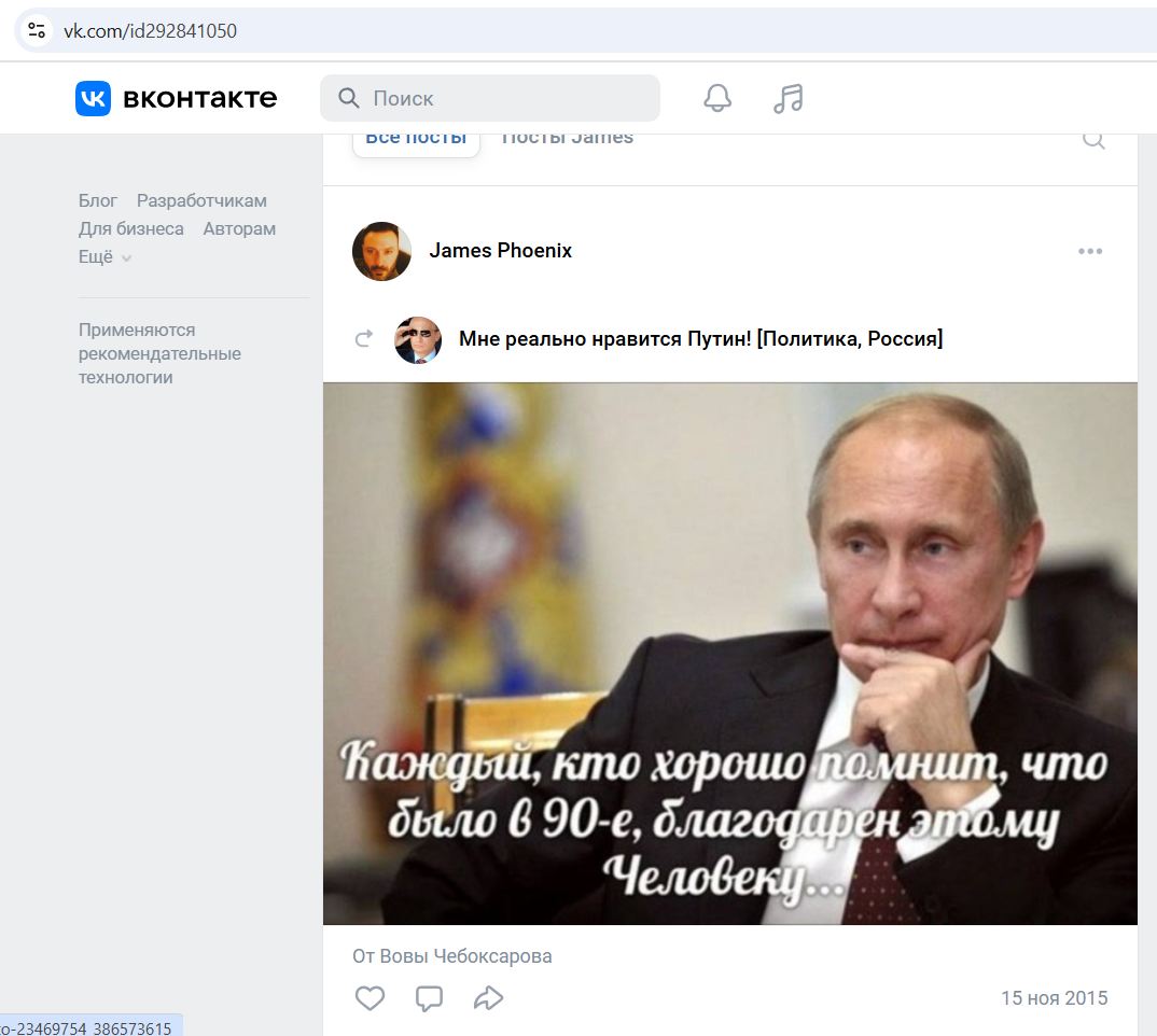 Dos_Santos_James_001__SoR_075__-VK.jpg